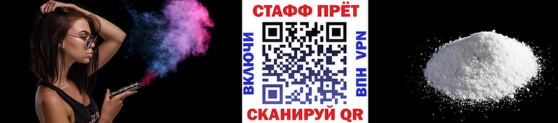 Виды наркотиков купить Наро-Фоминск Каннабис Галлюциногенные грибы Гашиш Cocaine APVP