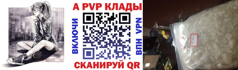 A PVP СК Наро-Фоминск