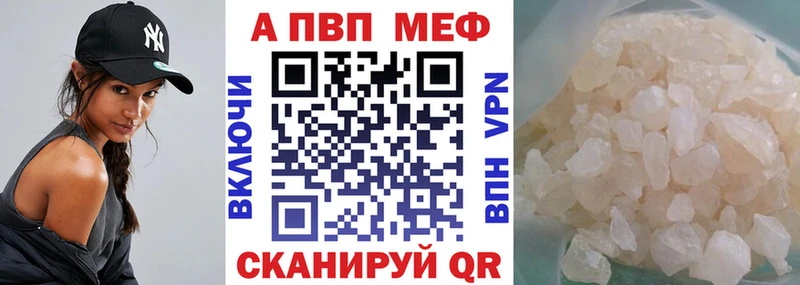 Alpha PVP Соль  где купить наркоту  Наро-Фоминск 