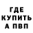 Кетамин VHQ Polina Trapeznikova