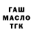 ГАШИШ VHQ Tere's TV