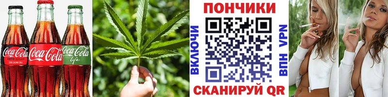 Cannafood конопля  где купить   Наро-Фоминск 