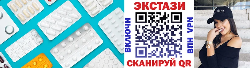 как найти   Наро-Фоминск  Ecstasy DUBAI 