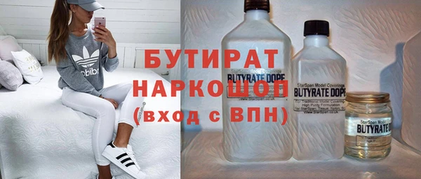 соль ск Бородино
