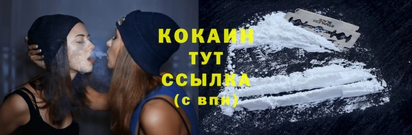 ешки Бугульма