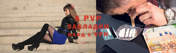 дживик Верея