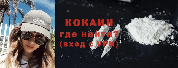 spice Верхнеуральск