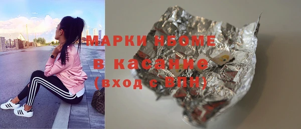 ешки Бугульма