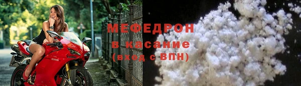 ешки Бугульма