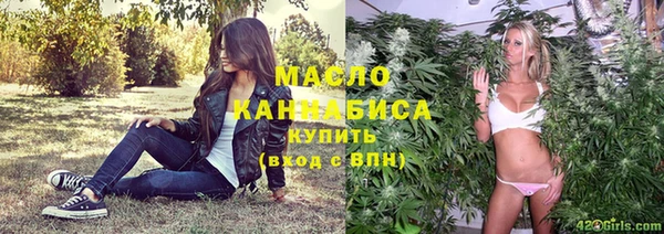 амфетамин Бронницы
