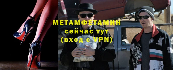 амфетамин Бронницы