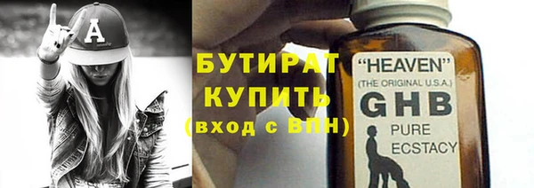 ешки Бугульма