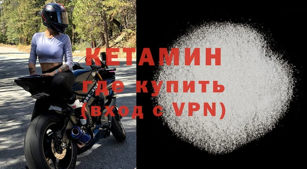 амфетамин Бронницы