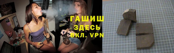 амфетамин Бронницы