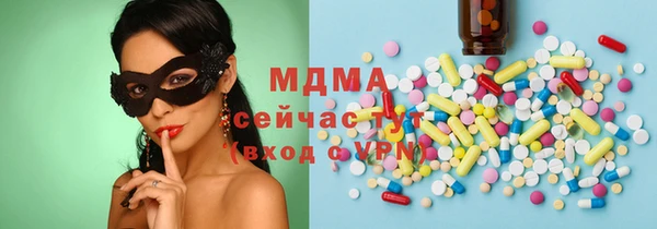 метамфетамин Верхний Тагил