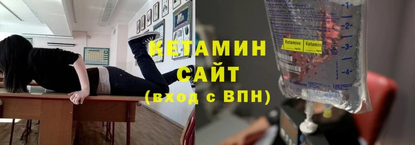 соль ск Бородино