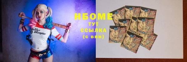 амфетамин Бронницы