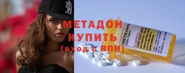 метамфетамин Верхний Тагил
