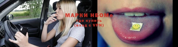 метамфетамин Верхний Тагил