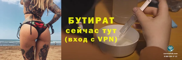 spice Верхнеуральск