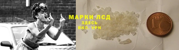 амфетамин Бронницы