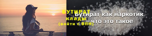 ешки Бугульма