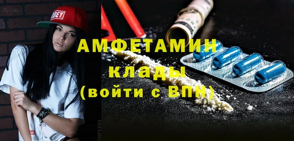 метамфетамин Верхний Тагил