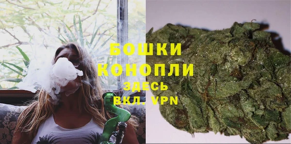 амфетамин Бронницы