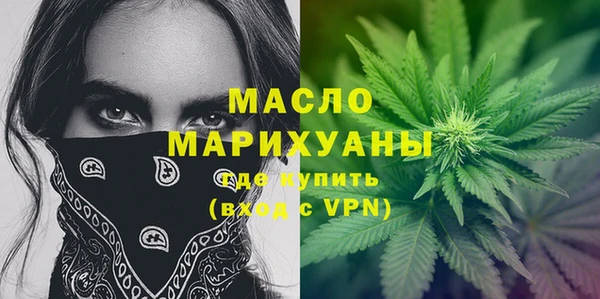 метамфетамин Верхний Тагил