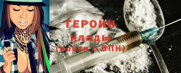 соль ск Бородино
