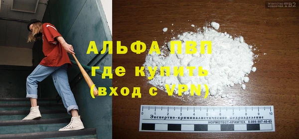 амфетамин Бронницы
