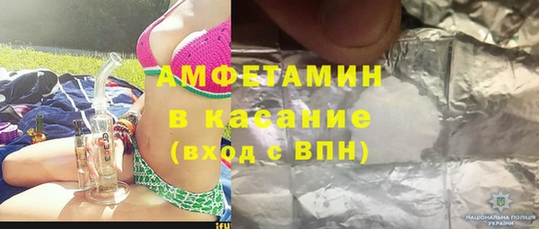 амфетамин Бронницы