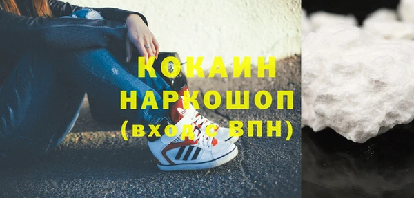 spice Верхнеуральск