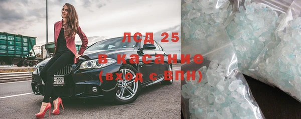 метамфетамин Верхний Тагил