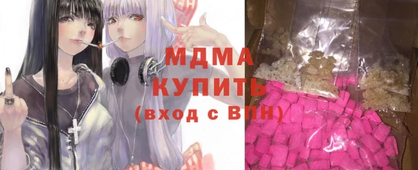 соль ск Бородино