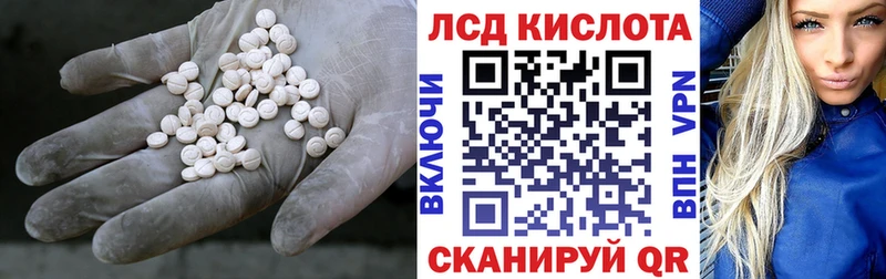 что такое наркотик  Наро-Фоминск  ЛСД экстази ecstasy 