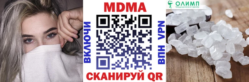продажа наркотиков Наро-Фоминск MDMA VHQ