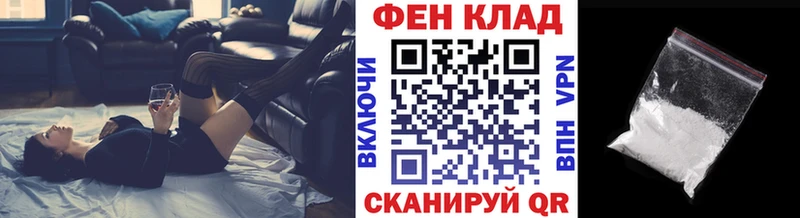 Первитин витя  продажа наркотиков  Наро-Фоминск 