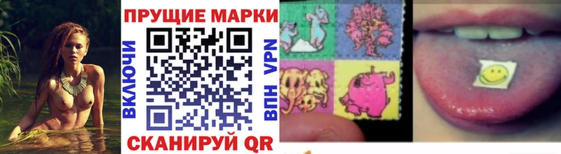 Марки NBOMe 1500мкг  закладки  Наро-Фоминск 