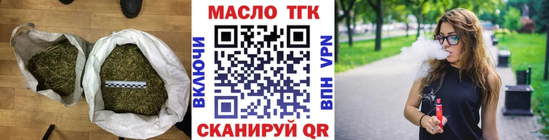 ТГК вейп с тгк цены наркотик Наро-Фоминск